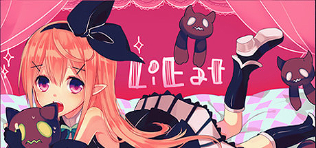 画像ギャラリー No.002のサムネイル画像 / Steam Anime Weekend Saleで,PLAYISMのタイトルがセール中