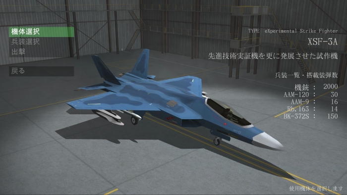 画像集 003 フライトゲーム Vertical Strike Endless Challenge がplayismとsteamで配信