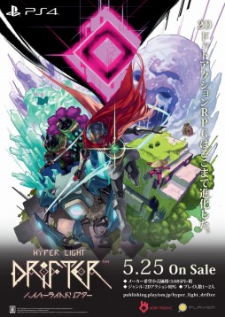 画像ギャラリー No.004のサムネイル画像 / PLAYISMで,対象タイトルが最大90%オフになる6周年記念セールが開催