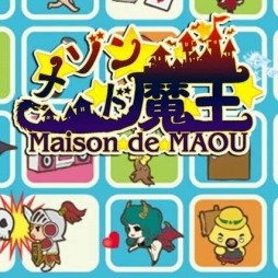 画像ギャラリー No.008のサムネイル画像 / PLAYISMで,対象タイトルが最大90%オフになる6周年記念セールが開催