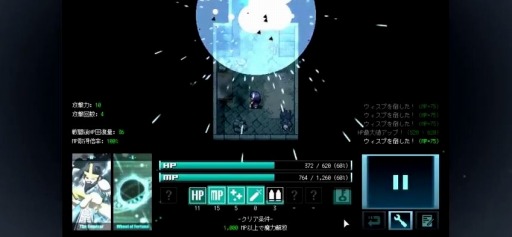 ޥåݡ󡦥ǥȥ䡼 PV | PLAYISM