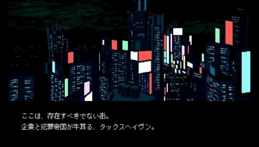 ꡼ No.006 | Сѥ󥯥ɥ٥㡼VA-11 Hall AפܸǤPLAYISMۿ