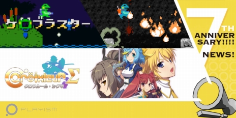 ꡼ No.012 | Ω7ǯޤPLAYISMȯͽꤷƤ륿ȥοȯɽLA-MULANA 2פ2018ǯƥ꡼ͽ