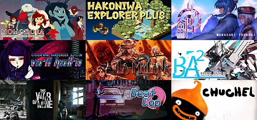 画像ギャラリー No.001のサムネイル画像 / PLAYISMで最大100%オフのセールが実施中。サイトのリニューアルも