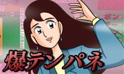 ���������꡼ No.004�Υ���ͥ������ / G�����ǡ��һ��ޤ��椭�Ḷ��֥Ρ��ޡ��������ޡפ������������ۿ�����