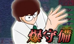 ���������꡼ No.005�Υ���ͥ������ / G�����ǡ��һ��ޤ��椭�Ḷ��֥Ρ��ޡ��������ޡפ������������ۿ�����