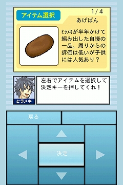 ꡼ No.004Υͥ / ADV֤Ѥõץ꡼AndroidǤG̵ۿ