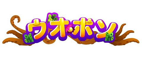 画像ギャラリー No.001のサムネイル画像 / Android向け「ウオポン」が専用アプリとしてGゲーで配信。海で癒しの一時を