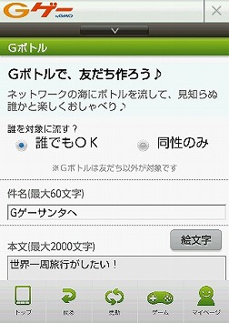 ꡼ No.001 | Android MarketǡGפΥ㤦ȡ󥿤˥å