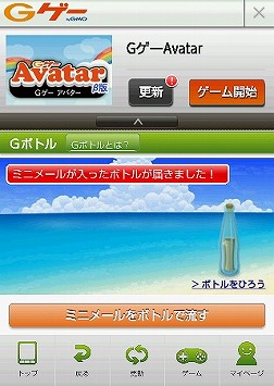 ꡼ No.003 | Android MarketǡGפΥ㤦ȡ󥿤˥å