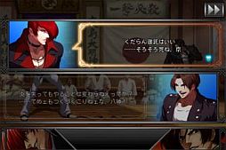 ꡼ No.001 | THE KING OF FIGHTERSפAndroidǤGɤо