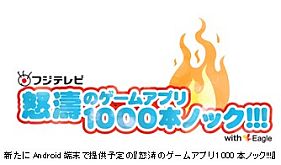 ꡼ No.001Υͥ / եƥӡG׸ץ󶡤iOSGang Houndפۿȯɽ