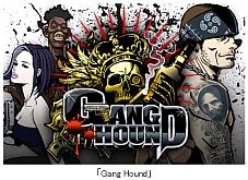 ꡼ No.002Υͥ / եƥӡG׸ץ󶡤iOSGang Houndפۿȯɽ