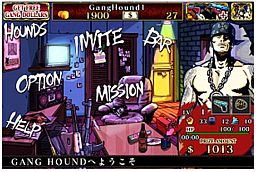 ꡼ No.007Υͥ / եƥӡG׸ץ󶡤iOSGang Houndפۿȯɽ