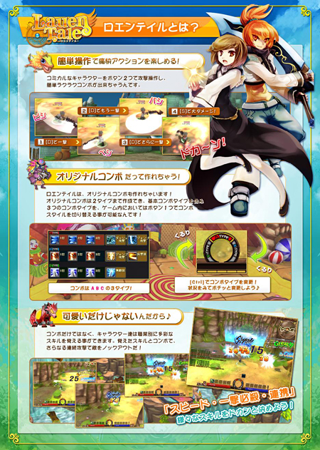 ꡼ No.003Υͥ / 󥿡ƥȡ饤󥢥RPG֥ƥפΥɦ¥ƥ1̾78罸