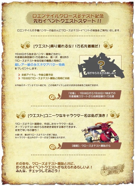 ꡼ No.003 | ˲ʥ󡣡֥ƥפΥɦ¥ƥ罸1700˥ȡ4GamerɼȤ3000̾ʬ˱礷褦