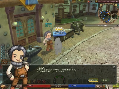 画像ギャラリー No.001のサムネイル画像 / 「ロエンテイル」,カードを用いた武器の強化を動画で確認しよう