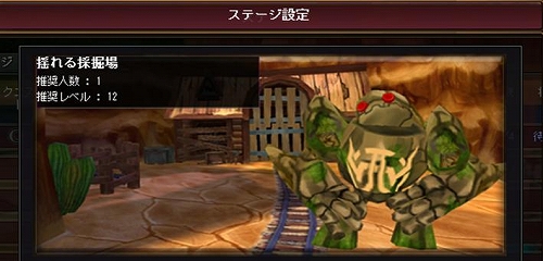 画像ギャラリー No.002のサムネイル画像 / 「ロエンテイル」,“武道家”によるBOSS戦のムービー4本をUp