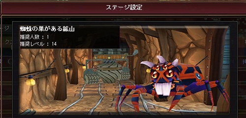 画像ギャラリー No.003のサムネイル画像 / 「ロエンテイル」,“武道家”によるBOSS戦のムービー4本をUp