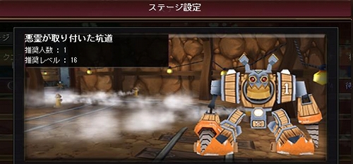 画像ギャラリー No.004のサムネイル画像 / 「ロエンテイル」,“武道家”によるBOSS戦のムービー4本をUp