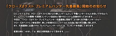 画像ギャラリー No.003のサムネイル画像 / 「ロエンテイル」,ティザーサイトがリニューアル。支配者ルミからのメッセージも