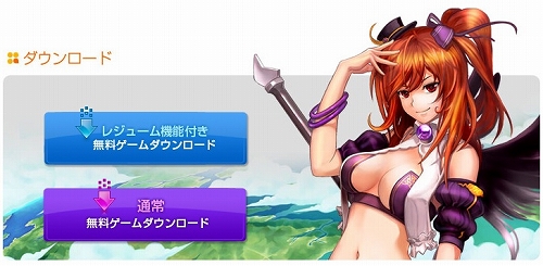 画像ギャラリー No.001のサムネイル画像 / 「ロエンテイル」公式サイトをオープン。先行クライアントDLが開始に