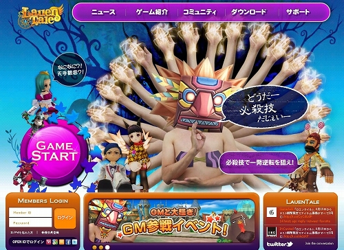 画像ギャラリー No.003のサムネイル画像 / 「ロエンテイル」公式サイトをオープン。先行クライアントDLが開始に