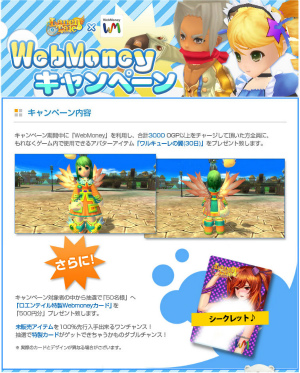 ꡼ No.002Υͥ / ֥ƥפӥȡƥĤɲäOGݥ10̥ڡ» 