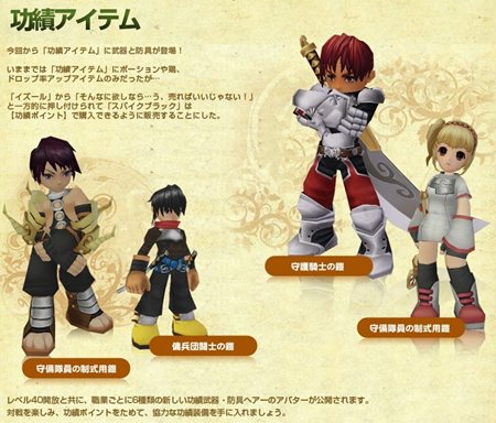 ꡼ No.004 | LauenTale׿ޥåפӥƥɲä륢åץǡȤ»