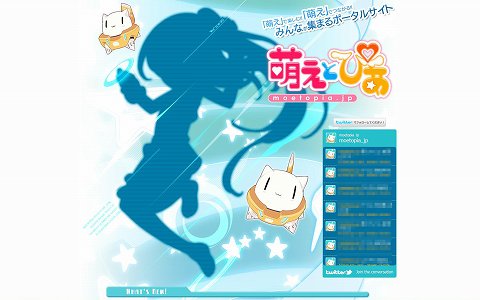 画像ギャラリー No.001のサムネイル画像 / “萌え”に特化したポータルサイト「萌えとぴあ」のβサービスが7月上旬に開始。ティザーサイトが本日オープン