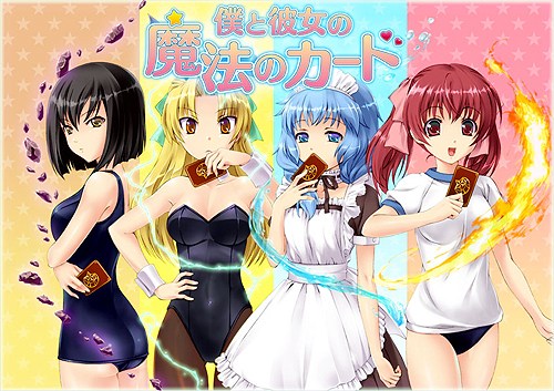 画像ギャラリー No.003のサムネイル画像 / 「萌えとぴあ」のブラウザゲーム「僕と彼女の魔法のカード」正式サービス開始