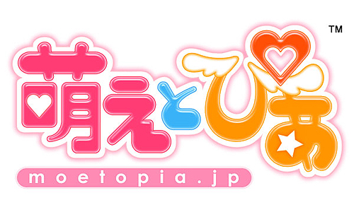 画像ギャラリー No.004のサムネイル画像 / 「萌えとぴあ」のブラウザゲーム「僕と彼女の魔法のカード」正式サービス開始