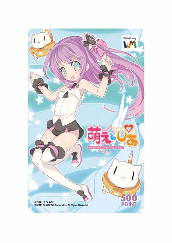 画像ギャラリー No.009のサムネイル画像 / 「Web恋姫†夢想」2ndシーズンのサービスが“萌えとぴあ”でも開始に