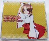 画像ギャラリー No.006のサムネイル画像 / 「萌えとぴあ」,WebMoneyのイメージキャラ「天宮琴音」とのコラボキャンペーン