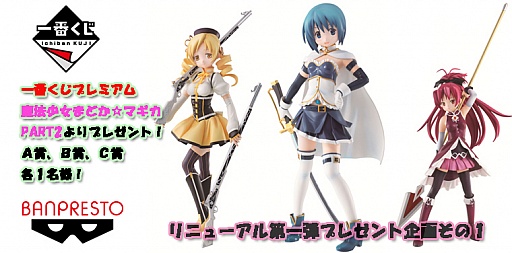 画像ギャラリー No.004のサムネイル画像 / 「萌えとぴあ」,リニューアルを記念してプレゼント企画第1弾を開催