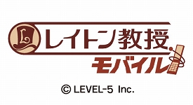 画像ギャラリー No.002のサムネイル画像 / 「レイトン教授モバイル」,期間限定で「サマートレジャー」などが公開に