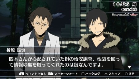 ꡼ No.025Υͥ / ͵饤ȥΥ٥򸵤ˤADV³ԡ֥ǥ!! 3way standoff -alley-ס롼Ȥ䥤٥CGɲä825ȯ