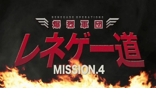 ĥͥ ͥƻ MISSION49/14