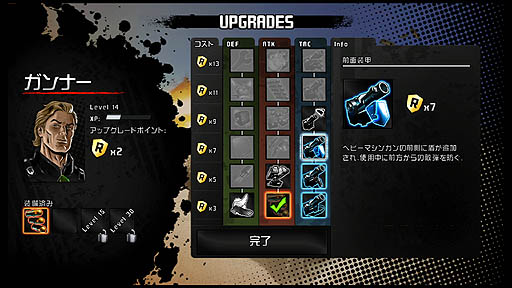 画像ギャラリー No.002のサムネイル画像 / リア充爆烈しろー! 年末年始を一緒に過ごしたい「爆烈軍団レネゲード」。今なら,いつもよりお手軽にプレイ可能だ