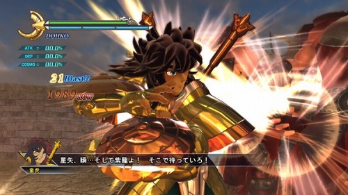 Ps3 聖闘士星矢戦記 黄金聖闘士 アイオロス サガ のバトルシーンも確認できるプロモムービー第4弾公開