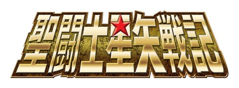 ꡼ No.006Υͥ / Ʈﵭסȿ⡼ɤɲä뿷DLC1221ۿ