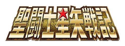 画像ギャラリー No.001のサムネイル画像 / 「聖闘士星矢戦記」,DLC「オーディーンローブ 星矢」が2012年1月11日配信