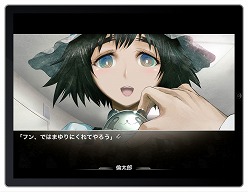 ꡼ No.017Υͥ / ʳؤݥåȤˡiPhoneǡSTEINS;GATEפ2011ǯƤۿͽꡣiPad˺Ŭ줿HDǤѰ