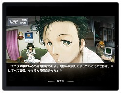 ꡼ No.021Υͥ / ʳؤݥåȤˡiPhoneǡSTEINS;GATEפ2011ǯƤۿͽꡣiPad˺Ŭ줿HDǤѰ