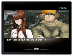 ꡼ No.022Υͥ / ʳؤݥåȤˡiPhoneǡSTEINS;GATEפ2011ǯƤۿͽꡣiPad˺Ŭ줿HDǤѰ