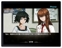 ꡼ No.023Υͥ / ʳؤݥåȤˡiPhoneǡSTEINS;GATEפ2011ǯƤۿͽꡣiPad˺Ŭ줿HDǤѰ