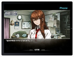 ꡼ No.024Υͥ / ʳؤݥåȤˡiPhoneǡSTEINS;GATEפ2011ǯƤۿͽꡣiPad˺Ŭ줿HDǤѰ