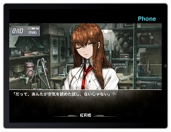 ꡼ No.025Υͥ / ʳؤݥåȤˡiPhoneǡSTEINS;GATEפ2011ǯƤۿͽꡣiPad˺Ŭ줿HDǤѰ