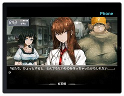 ꡼ No.026Υͥ / ʳؤݥåȤˡiPhoneǡSTEINS;GATEפ2011ǯƤۿͽꡣiPad˺Ŭ줿HDǤѰ