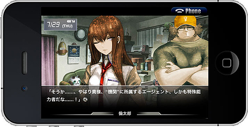 ꡼ No.004 | iPhone/iPod touchADVSTEINS;GATEפӡiPadSTEINS;GATE HDפۿ825ʤϤ3000ߡǹ